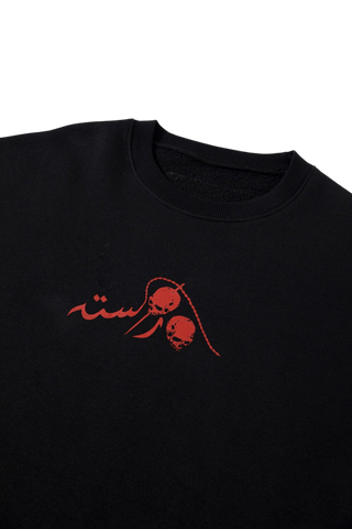 "Dil mera 2gb" screen print T-shirt