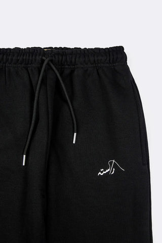Black Terry Knit Bottoms