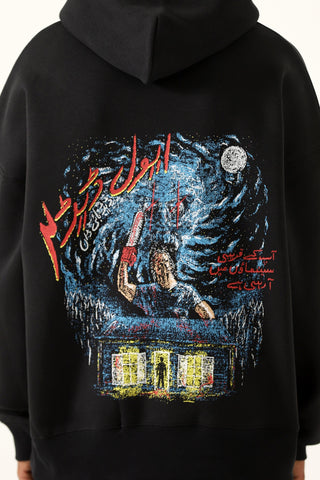 "Dead by dawn" printed poster hoodie