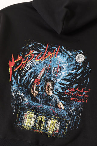 "Dead by dawn" printed poster hoodie