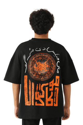 "Pit of death" screen printed black T-shirt