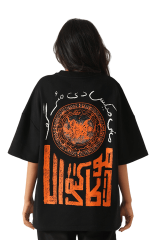 "Pit of death" screen printed black T-shirt