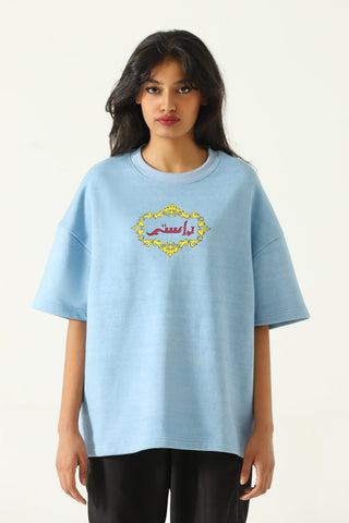 "You and I" screen print blue T-shirt