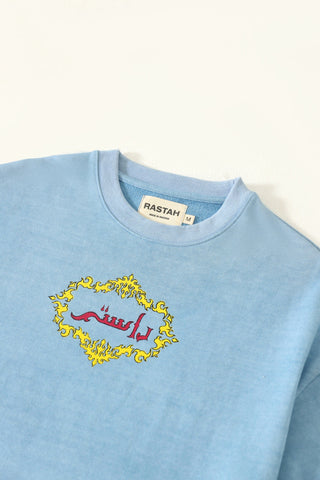 "You and I" screen print blue T-shirt