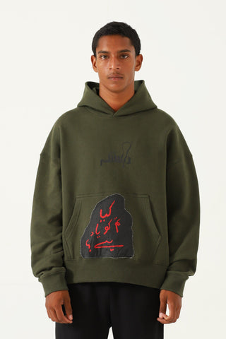 "Waqt" patchwork olive green hoodie
