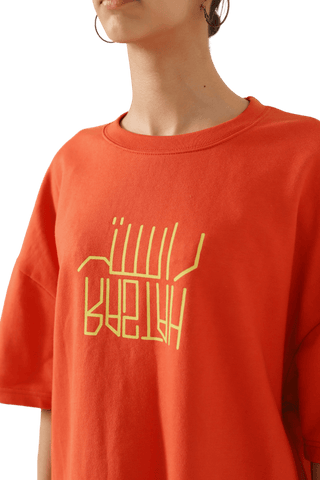 The empress - orange T-shirt