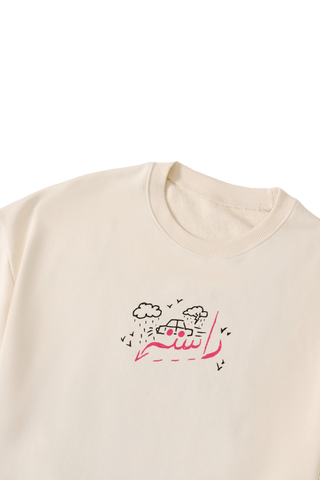 "Games we play" printed beige T-shirt