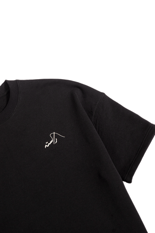 Friends & family T-shirt (batch-01)