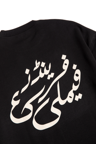 Friends & family T-shirt (batch-01)