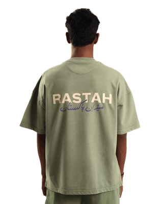 Sage made in PAK T-shirt (V2)
