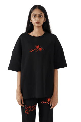 "Dil mera 2gb" screen print T-shirt