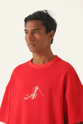"The world is yours" T-shirt
