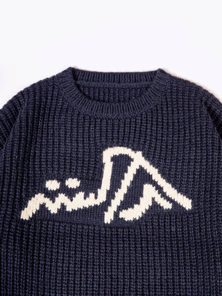 Navy chunky knit logo sweater