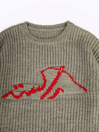 "Lahore" grey chunky knit sweater