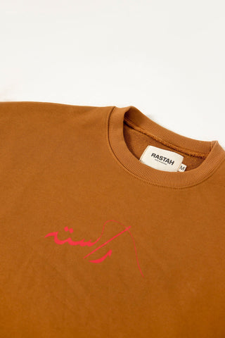 RUST BROWN LOGO T-SHIRT - Rastah