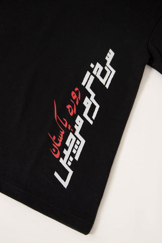 SURKH GARAM MIRCHAIN BLACK T-SHIRT - Rastah