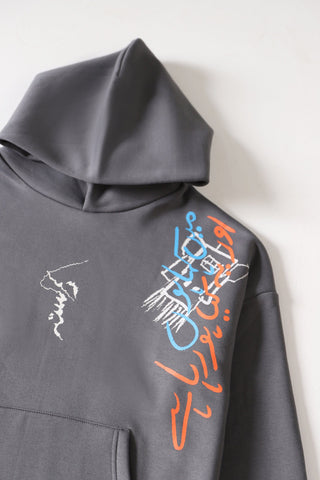 "Mein kon hoon" space greey hoodie