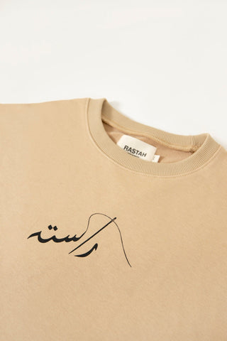 RICH BEIGE LOGO T-SHIRT - Rastah