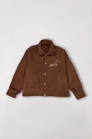 Handwoven brown logo denim jacket
