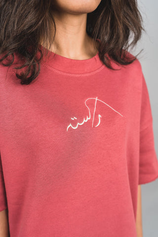Minimal Pink Logo T-Shirt - Rastah