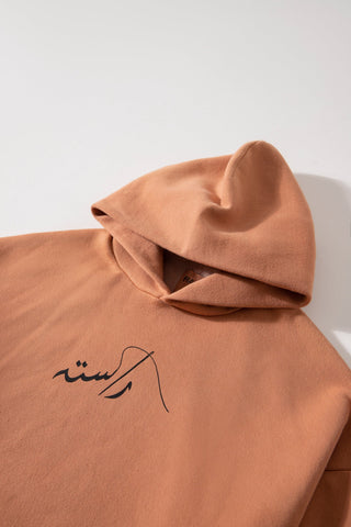 TAN LOGO HOODIE HOODIE - Rastah