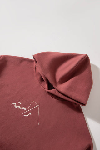 CHOCOLATE BROWN LOGO HOODIE - Rastah