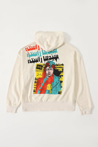 "SEEDHA RASTAH" BEIGE HOODIE - Rastah