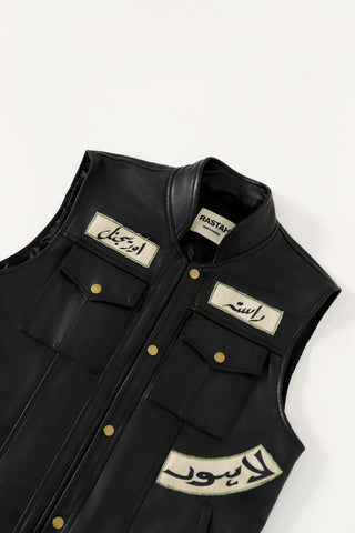 Handcrafted leather patch vest