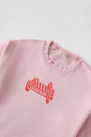 Bubblegum garment dyed logo sweatshirt