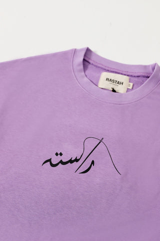 LAVENDER LOGO T SHIRT - Rastah