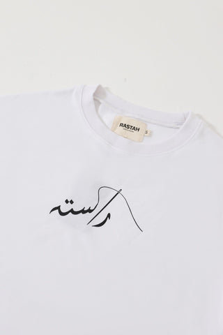 WHITE LOGO T SHIRT - Rastah