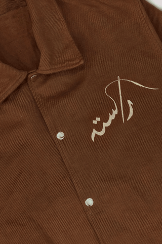 Handwoven brown logo denim jacket