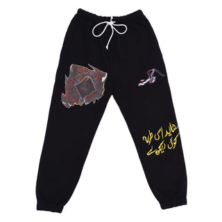 "SEE ME NOW" Horseback Sweatpants - Rastah