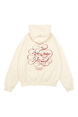 Beyond Borders Hoodie