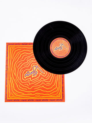 Limited Edition Vinyl Record