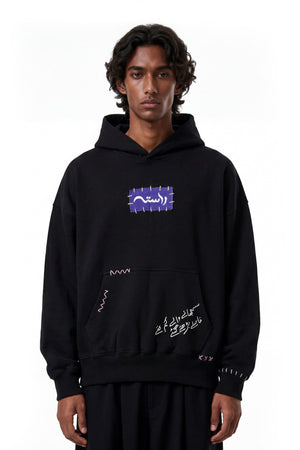 Hope hoodie