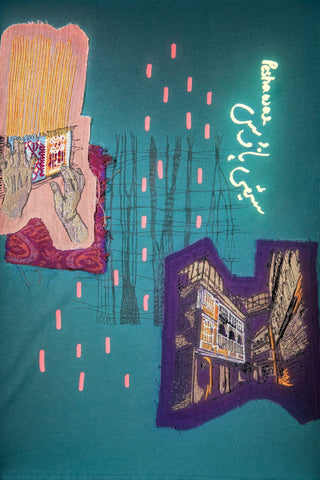 Sethi House T-Shirt