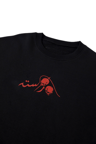 "DIL MERA 2GB" SCREEN PRINT T SHIRT