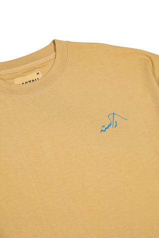Sand made in Pak Tshirt V6
