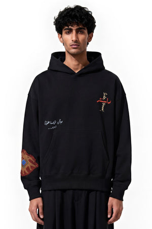 Between Bites Hoodie