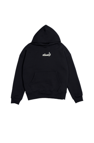 NOON MEEM RASHID  HOODIE