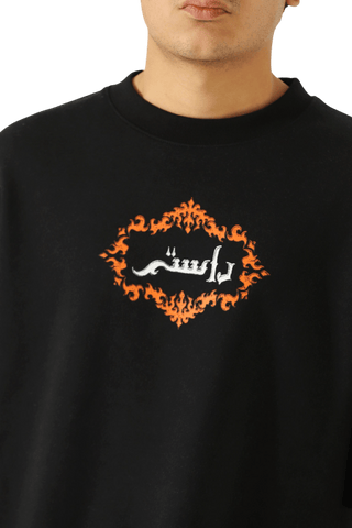 "PIT OF DEATH" SCREEN PRINTED BLACK T SHIRT