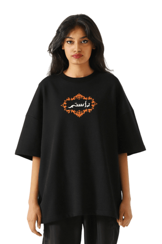 "PIT OF DEATH" SCREEN PRINTED BLACK T SHIRT