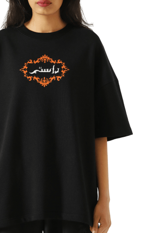 "PIT OF DEATH" SCREEN PRINTED BLACK T SHIRT