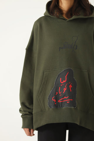 "waqt" patchwork olive green hoodie