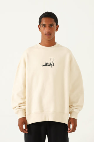 "hum ak hain" printed artwork beige sweatshirt