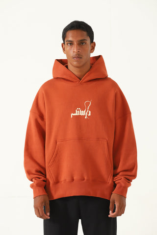 deep rust logo hoodie
