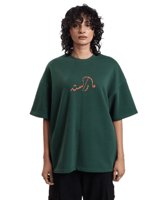 "GIRGIT" GREEN T-SHIRT