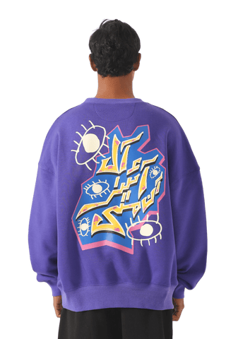 "all eyes on me" purple sweatshirt