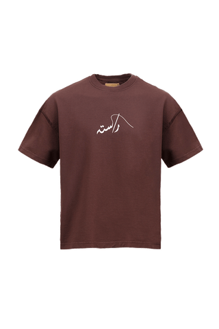 product-2